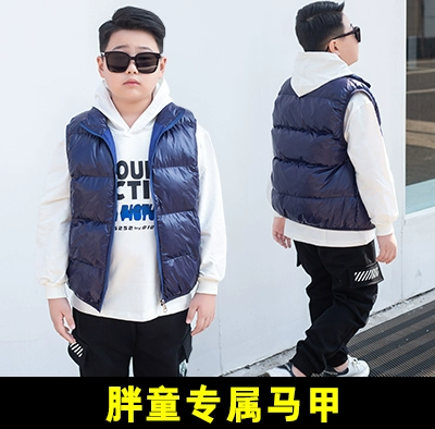 Демисезонный жилет для мальчиков, пуховик, форма, удерживающая тепло майка топ с пухом, подходит для подростков, большой размер