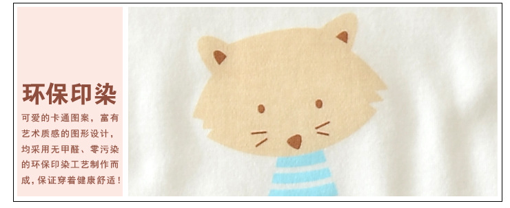 Coffret cadeau pour nouveau-né - Kit d accessoires M108-4 - Ref 1953201 Image 27