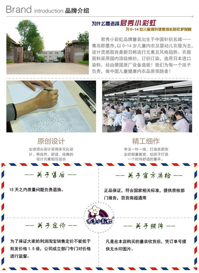 Coffret cadeau pour nouveau-né - Kit d accessoires M108-4 - Ref 1953201 Image 39