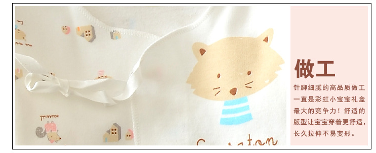 Coffret cadeau pour nouveau-né - Kit d accessoires M108-4 - Ref 1953201 Image 26