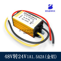 Low Power 48V to 24V1A1 5A2A DC Power Converter 48V to 24V Buck Module Buck Converter