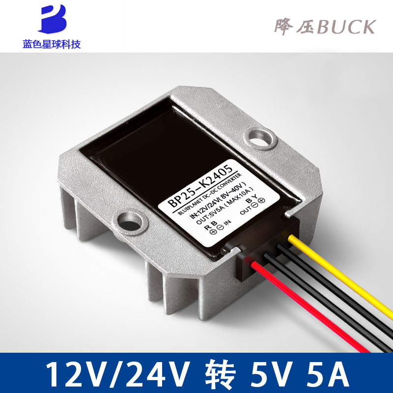 DC-DC 12V 24V to 5V5A 25W Power Buck Module 24V Down 5V Power Buck Converter