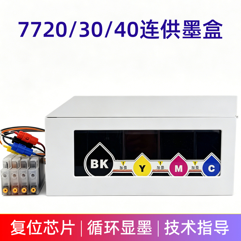 Suitable for Hp 7720 7730 7740 Printers 953/955 Original Ink Cartridges Refillable Continuous Ink Supply Cartridges Suitable for Hp 7720 7730 7740 Printers 953/955 Original Ink Cartridges Refillable Continuous Ink Supply Cartridges