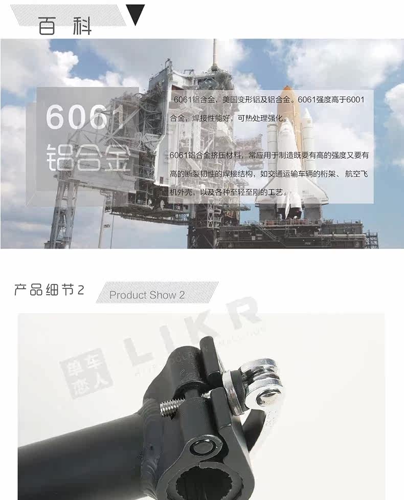 Porte-bagages pour vélo - Ref 2411564 Image 15