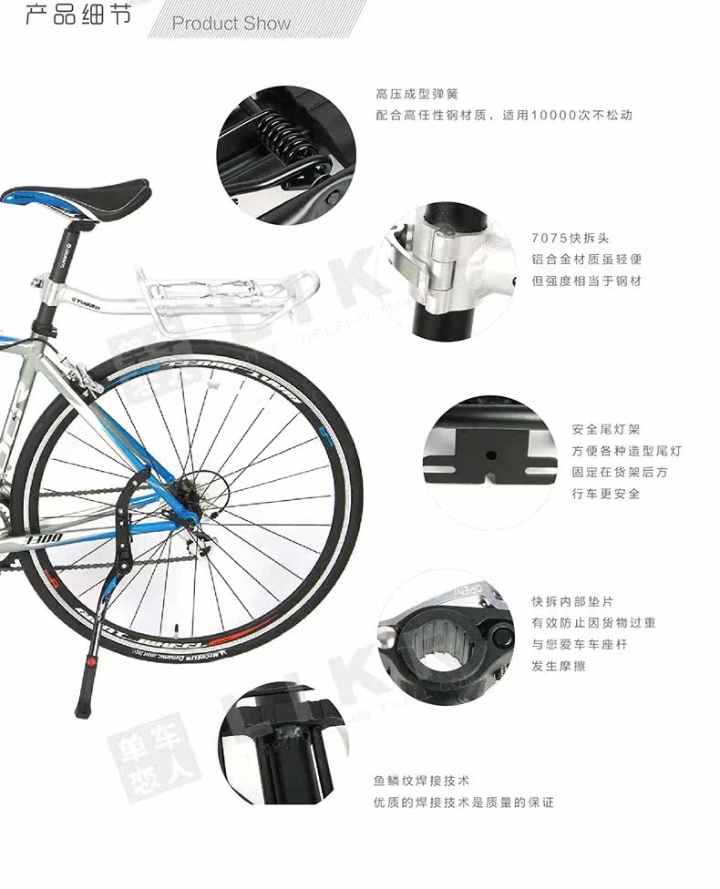 Porte-bagages pour vélo - Ref 2411564 Image 29