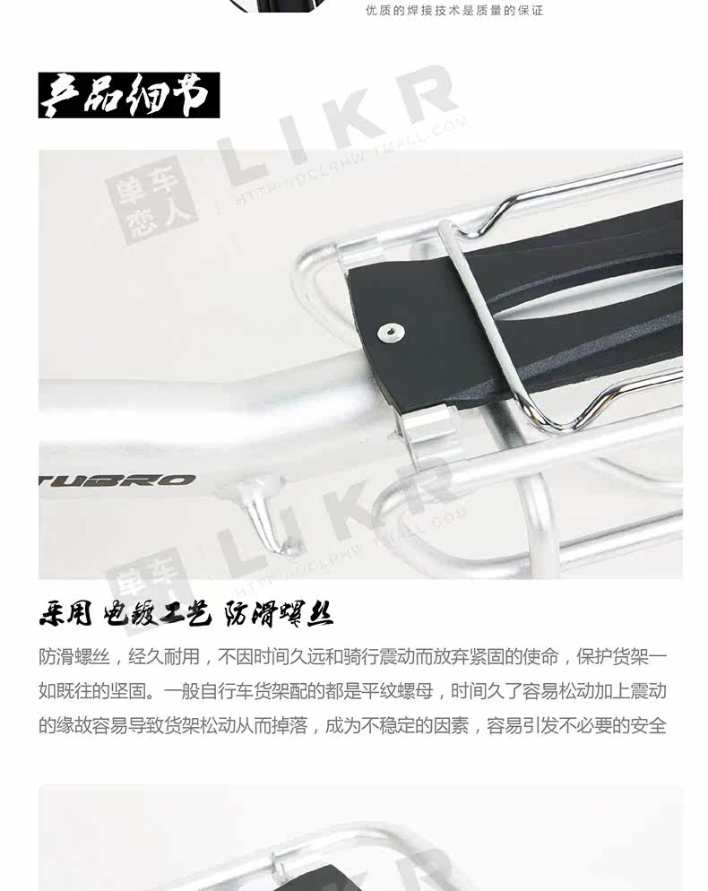 Porte-bagages pour vélo - Ref 2414476 Image 16