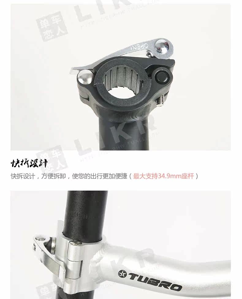 Porte-bagages pour vélo - Ref 2411564 Image 26