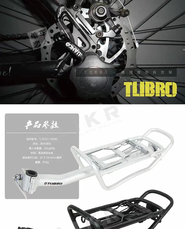 Porte-bagages pour vélo - Ref 2411564 Image 10