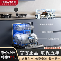 Boss B60X D under-stove dishwasher household embedded small dishwasher WB781XH DH B66