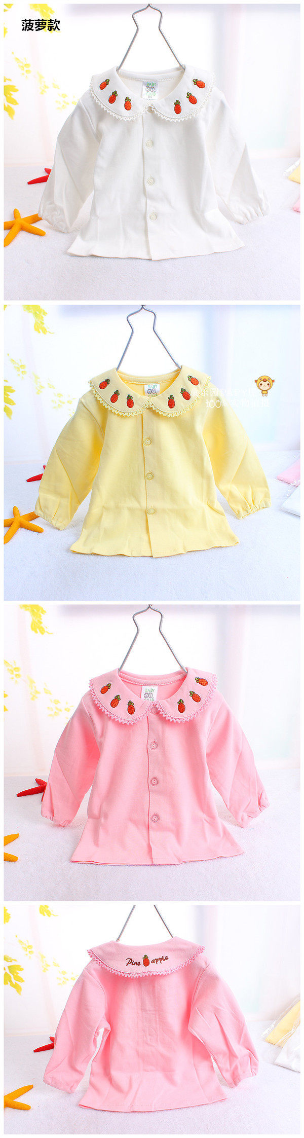 Chemise fille à manche longue - Ref 2087232 Image 11