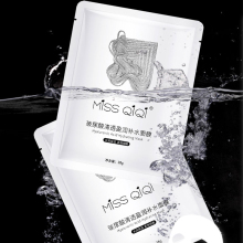 第2件半价！玻尿酸面膜10片