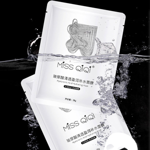 第2件半价！玻尿酸面膜10片