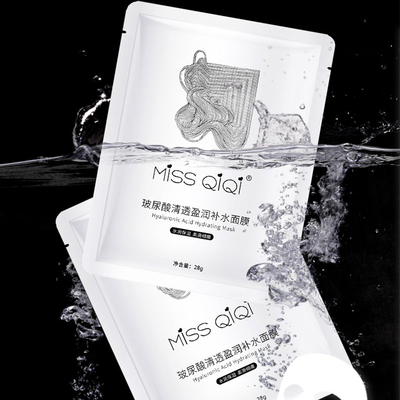 第2件半价！玻尿酸面膜10片