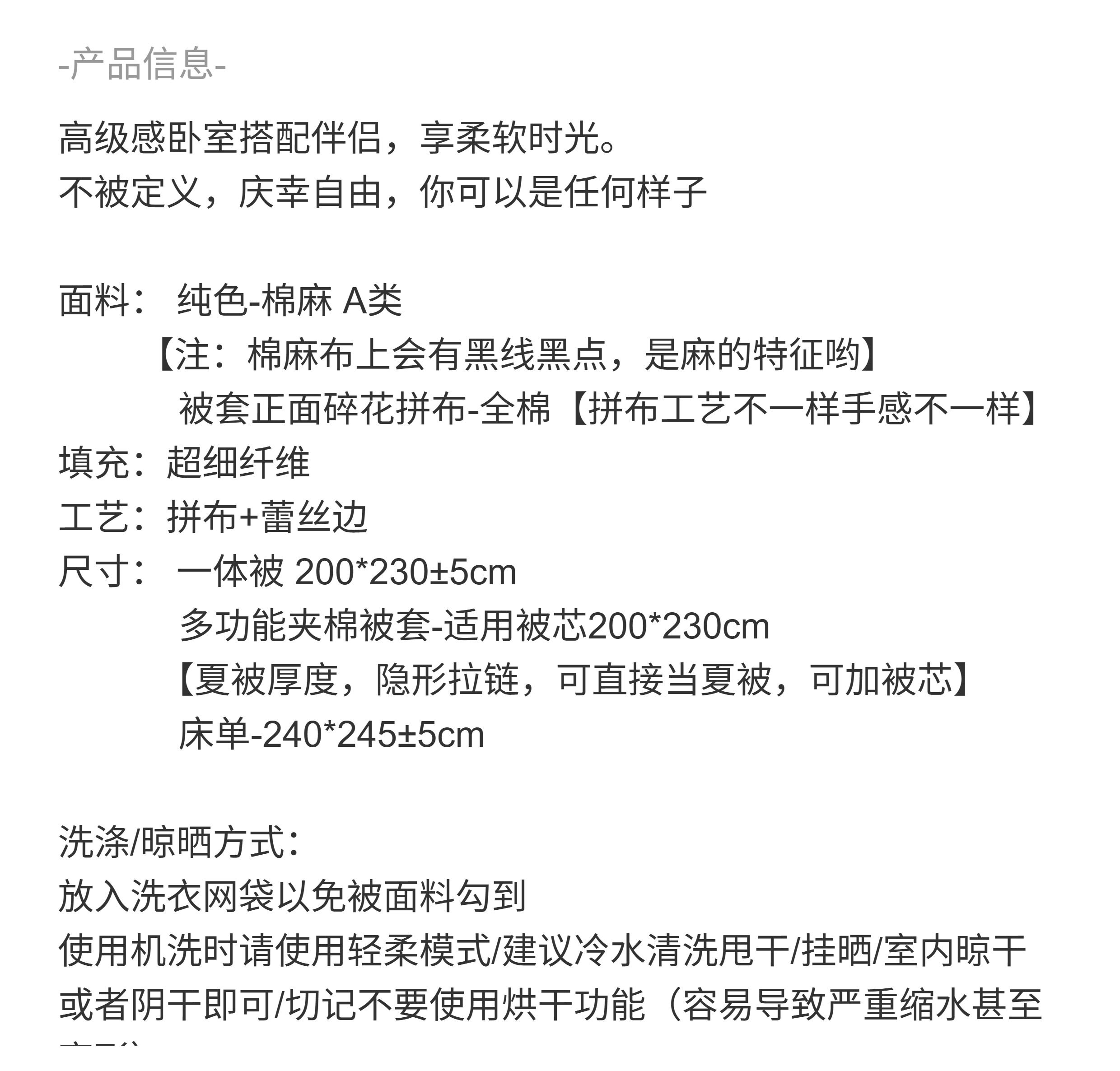 Корейское ретро одеяло в цветочек в деревенском стиле из хлопка и льна с лоскутным шитьем, комплект постельного белья из 4 предметов на все seasons