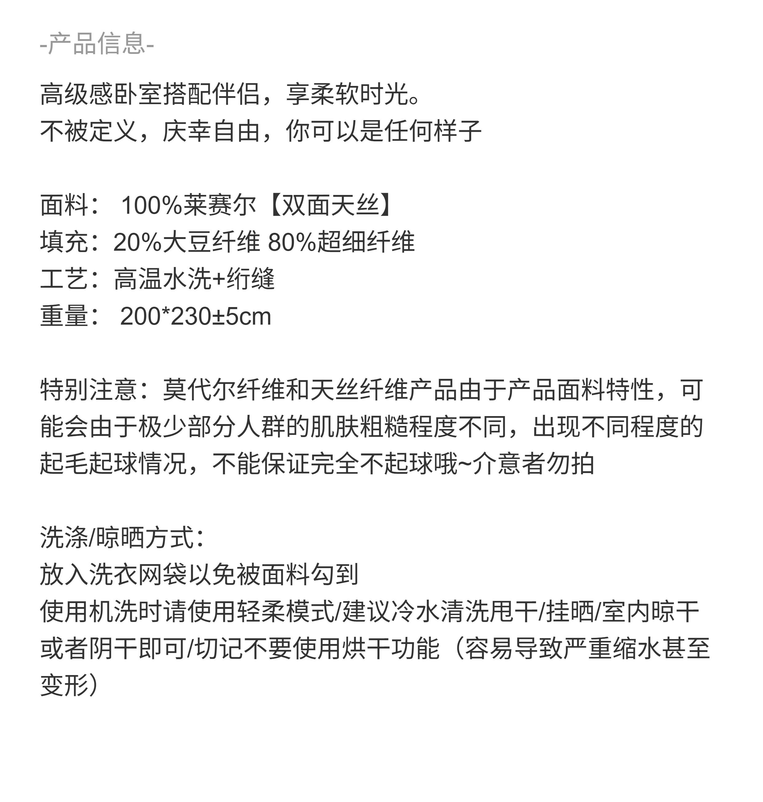 Корейское простое ультрамягкое двустороннее стираемое летнее одеяло из тенселя лиоцелл с охлаждающим эффектом