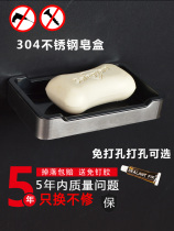 Balcony soap net large 304 stainless steel soap soap box nail free toilet laundry pool soap rack drain rack