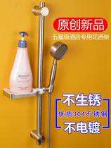 New version 304 stainless steel shower head bracket lifting frame shower shower shower head lifting lever adjustable shower head fixed seat