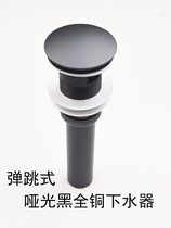 Black Wash Basin Underwater machine Terrator Drainer Bounce Underwater FULL COPPER MATT BLACK STAINLESS STEEL 304 FLAP