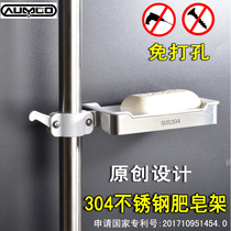 Toilet 304 stainless steel soap holder soap box soap box Non-hole drain water soap box soap holder soap rack tray