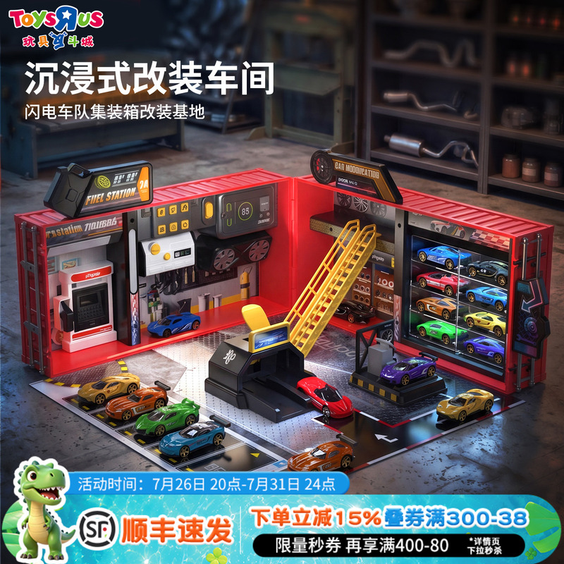 Playpop Lightning Team Container Racing Car Alloy Car Model Inertia Car Birthday Boy Gift