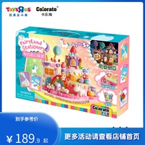 Toys R US Colorato Carlotao Parent-Child Interaction My Sweetheart Castle Clay Set 29292