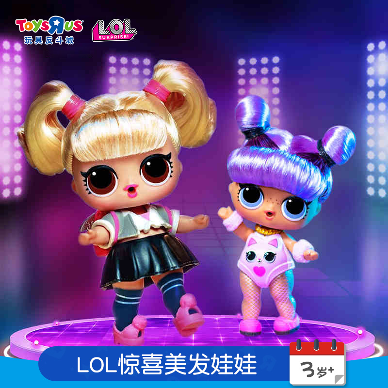 toys are us lol