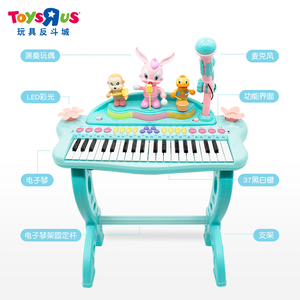 玩具反斗城 儿童多功能叮当演奏电子琴男女孩乐器玩具91771