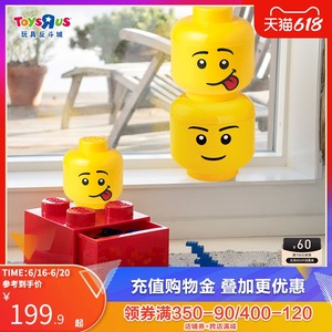 玩具反斗城乐高收纳盒lego人仔儿童玩具桶储物整理箱收纳盒97241