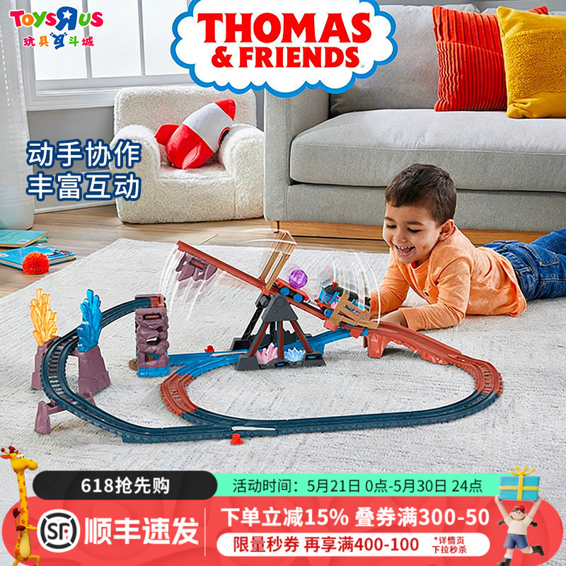 Thomas Electric Track Master Series Classic Train Track Model Electric Toy Boys' Children's Day Gift