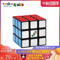 Toys R US Rubik Fun Rubik Cube Third Order Beginners Childrens Educational Decompression Toys 28786