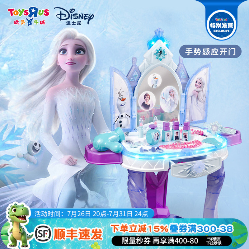 Disney Frozen Elsa Princess Dressing Table Makeup Toy for 3-Year-Old Girls Pretend Play Birthday Gift