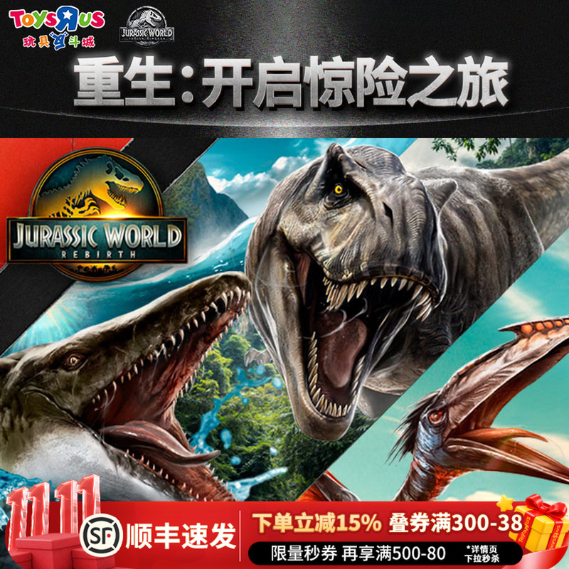 Mattel Jurassic World Movie Large Sound Effects Attack Ar Interactive Mosasaurus Tyrannosaurus Rex Model Birthday Gift