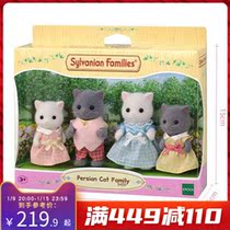 Toys R US SylvanianFamilies Sen Beer Family Series Animal Family Doll 91677
