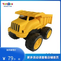 Toys R US baby star engineering vehicle series sliding digging earth push dump truck small random delivery 93324