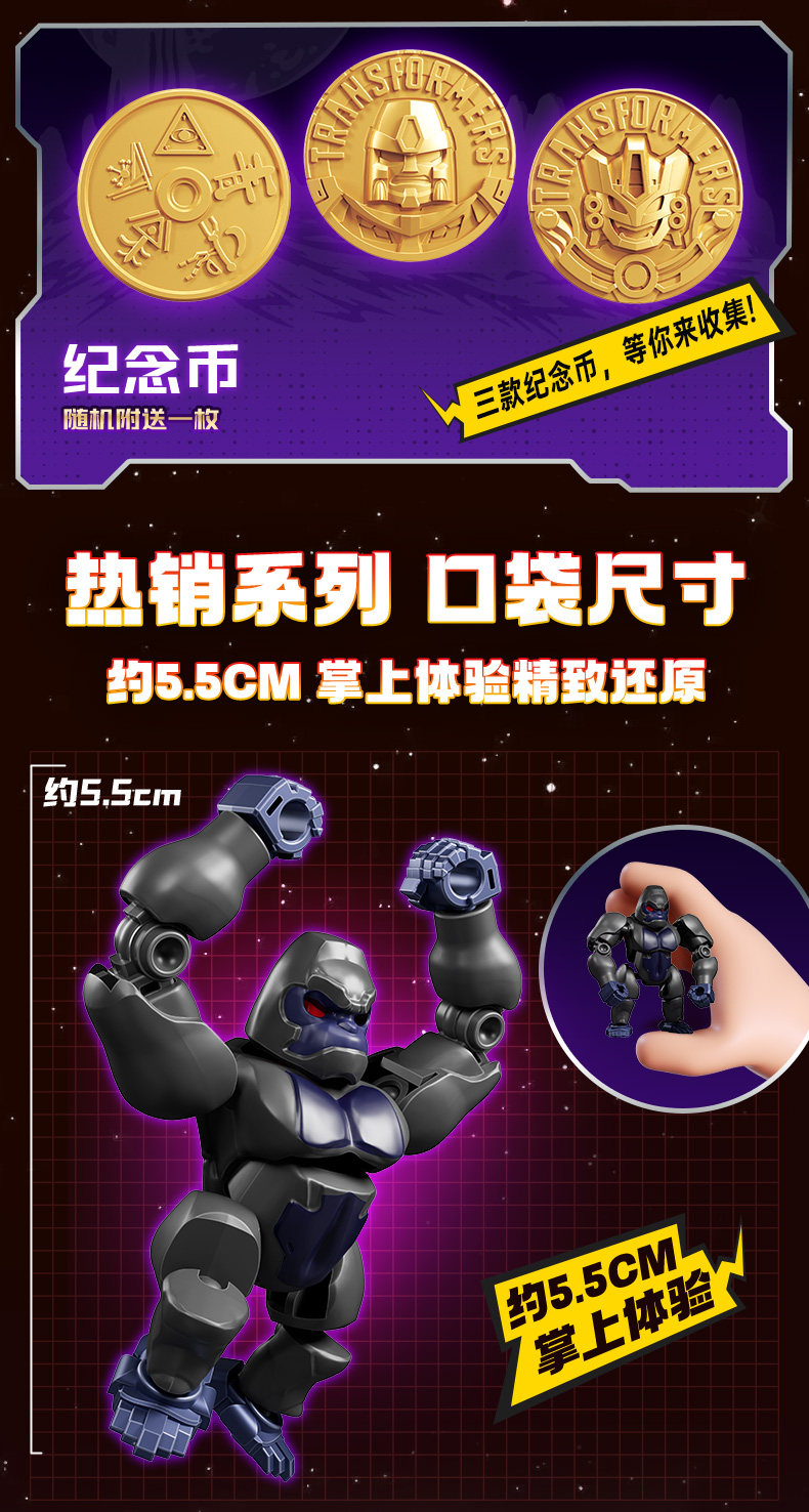 Original Transformer Blindbox-Spielzeug Defender Version Megatron Optimus Prime Starscream Bumblebee Bausteine Actionfigur – Detail 32