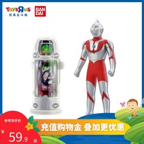 Toys R US Bandai Ultraman Fusion Sublimation Doll Series-Tyro Ultraman Boy Toy 94722