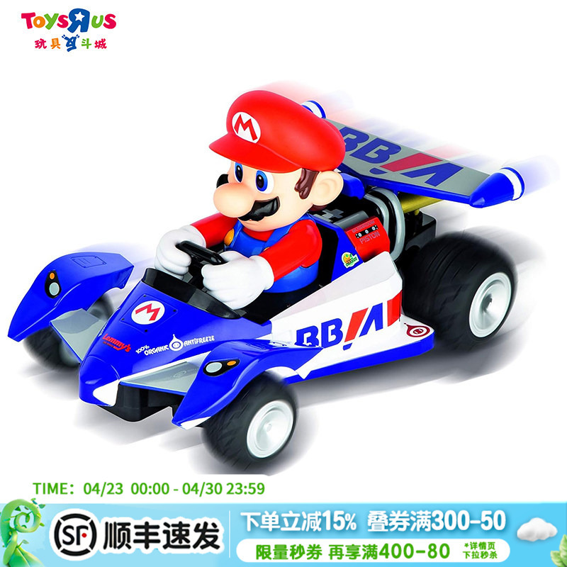 Authentic Carrera Nintendo Mario Electric Sports Car Remote Control Car F1 Racing Motorcycle