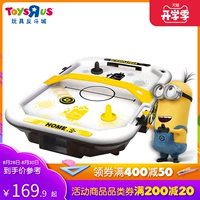 [Специальное предложение] Toys Battle City Little Yellow Hellow Hockey Hockey Family Mini Children's Detry's Game 50989
