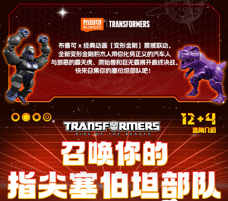 Original Transformer Blindbox-Spielzeug Defender Version Megatron Optimus Prime Starscream Bumblebee Bausteine Actionfigur – Detail 28