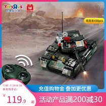 Toys R US creative boy assembly toy building blocks REMOTE control tank car military puzzle model 55724