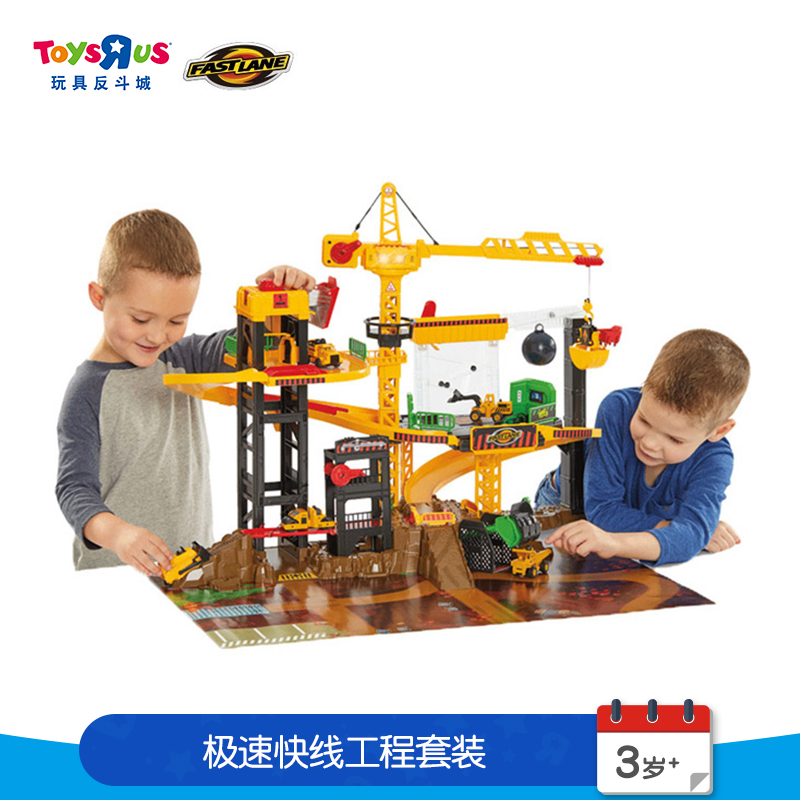 Toys R Dou City Express Engineering Set Boy Children Toy Tower Crane Track with 5 Cars 38768