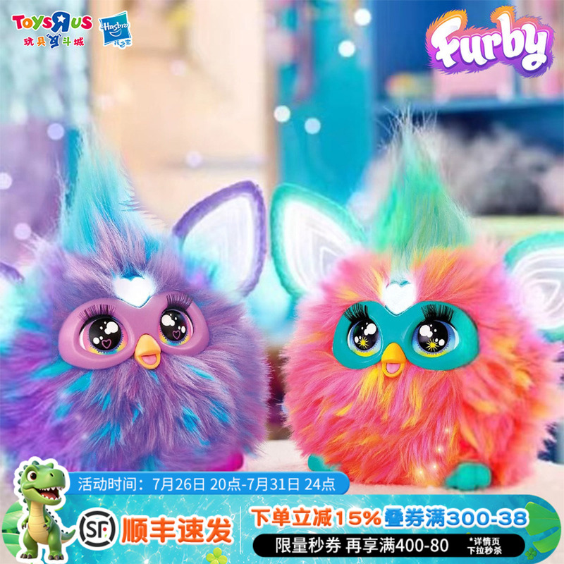 Fibie Elf Intelligent Plush Electronic Doll Large Singing Toy Cute Pet Doll Children's Companion