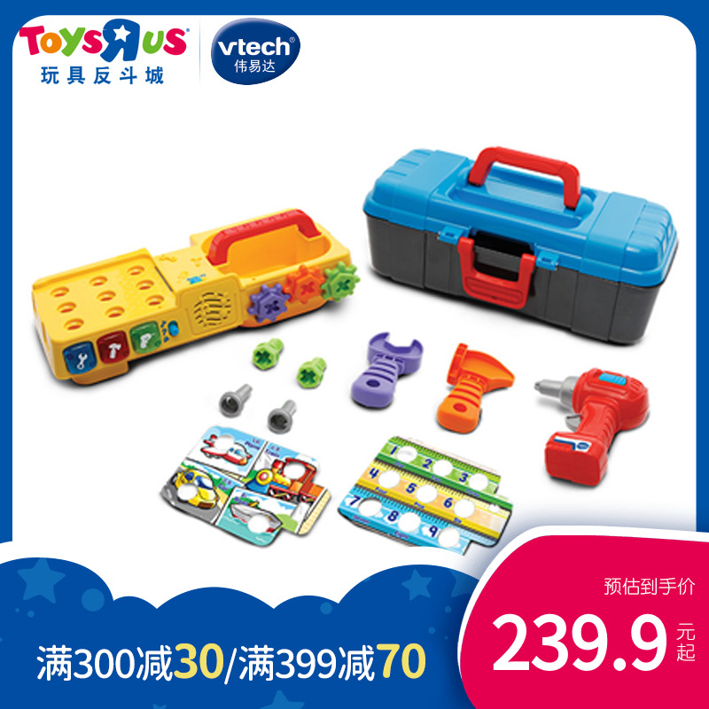 Toys R Us VTech Interactive Learning Toolbox for Kids Bilingual Simulation Set 15264