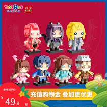 Toys R Us Bang Bao Dou Luo Mainland blind box hand-made square head model doll single blind box 50881