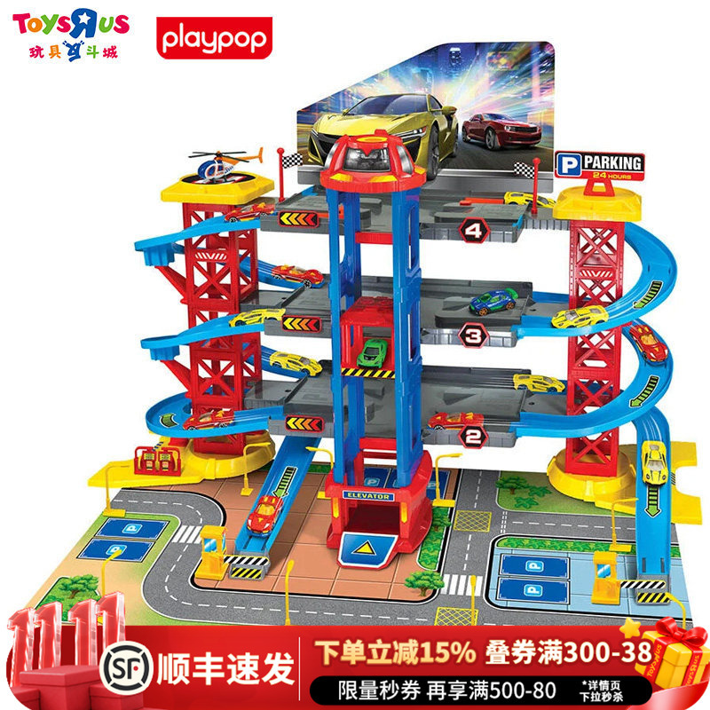 Playpop Multi-Level Parking Lot Combination Large Scene Car Track Model Kidsren's 3-Year-Old Toy Car Birthday Gift Playpop Multi-Level Parking Lot Combination Large Scene Car Track Model Kidsren's 3-Year-Old Toy Car Birthday Gift