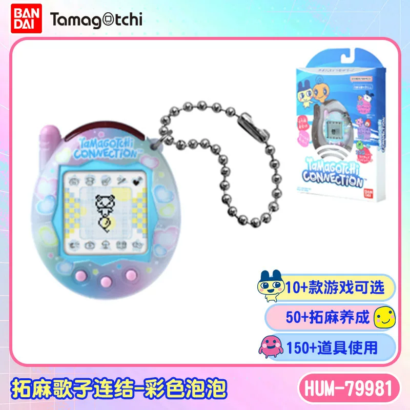 Электронное пушистое устройство питомца Bandai Tamagotchi Paradise с генетическим поясом, подарок на День детей (Китай)