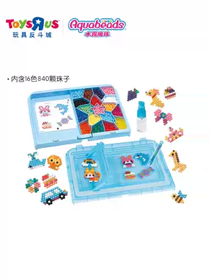 (Clearance)Toys R Us Water Mist Beads Gift Set Children's handmade creative production diy21318