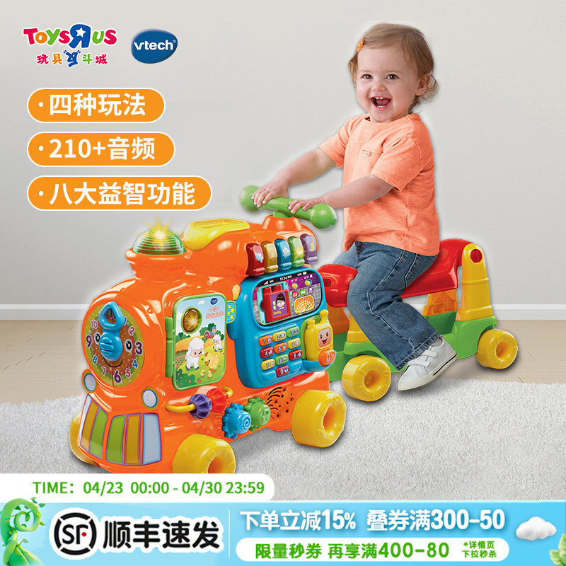 Vtech Four-In-One Train Children's Toy Car Baby Learning Stroller Birthday Gift Educational Function