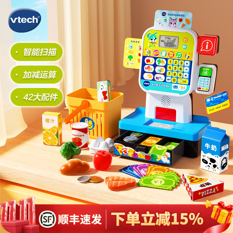 Vtech Cash Register Shopping Simulation Multi-Function Interactive Children's Role-Playing Toy Bilingual Educational Toy Vtech Cash Register Shopping Simulation Multi-Function Interactive Children's Role-Playing Toy Bilingual Educational Toy