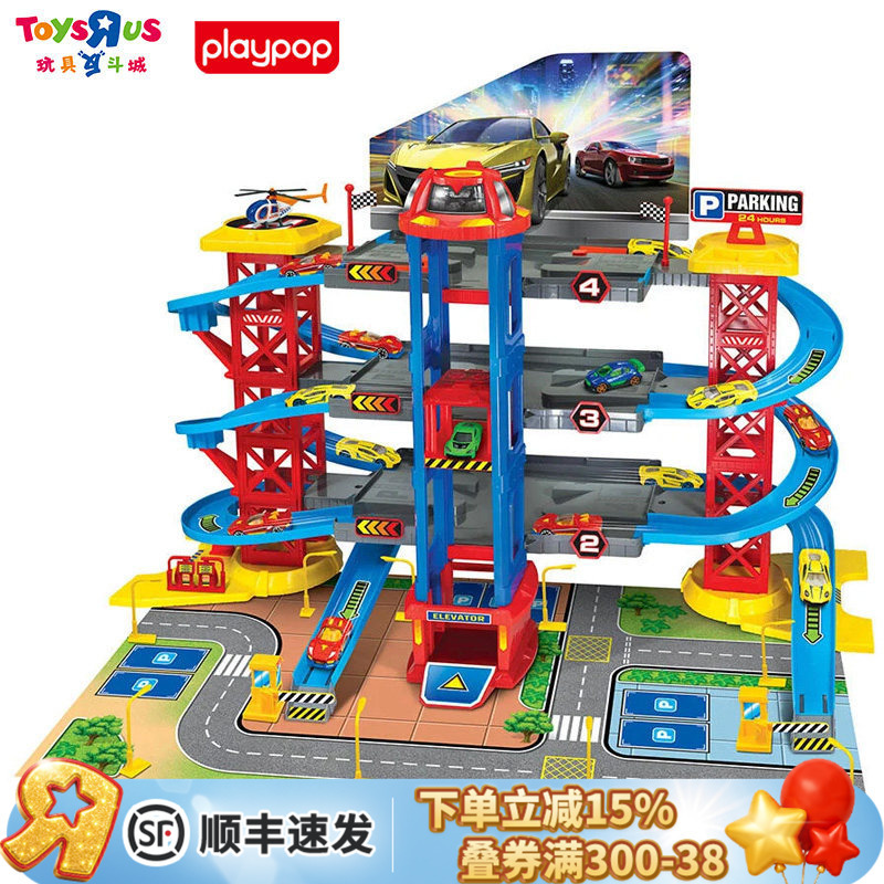 Playpop Multi-Level Parking Lot Combination Large Scene Car Track Model Kidsren's 3-Year-Old Toy Car Birthday Gift